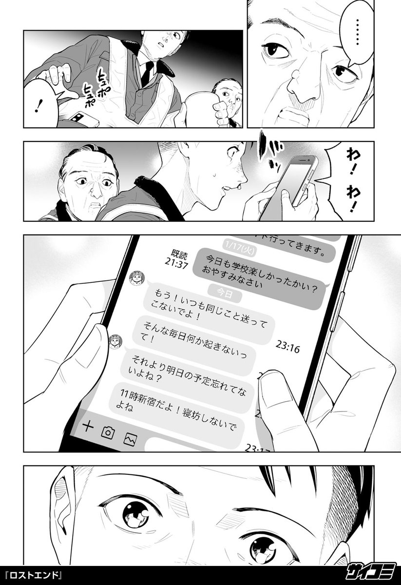 (4/21) 