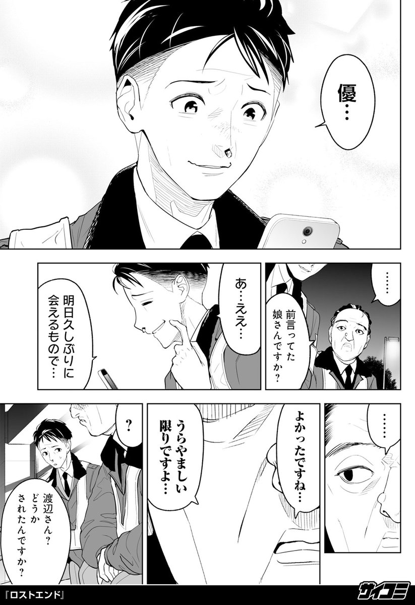 (5/21) 
