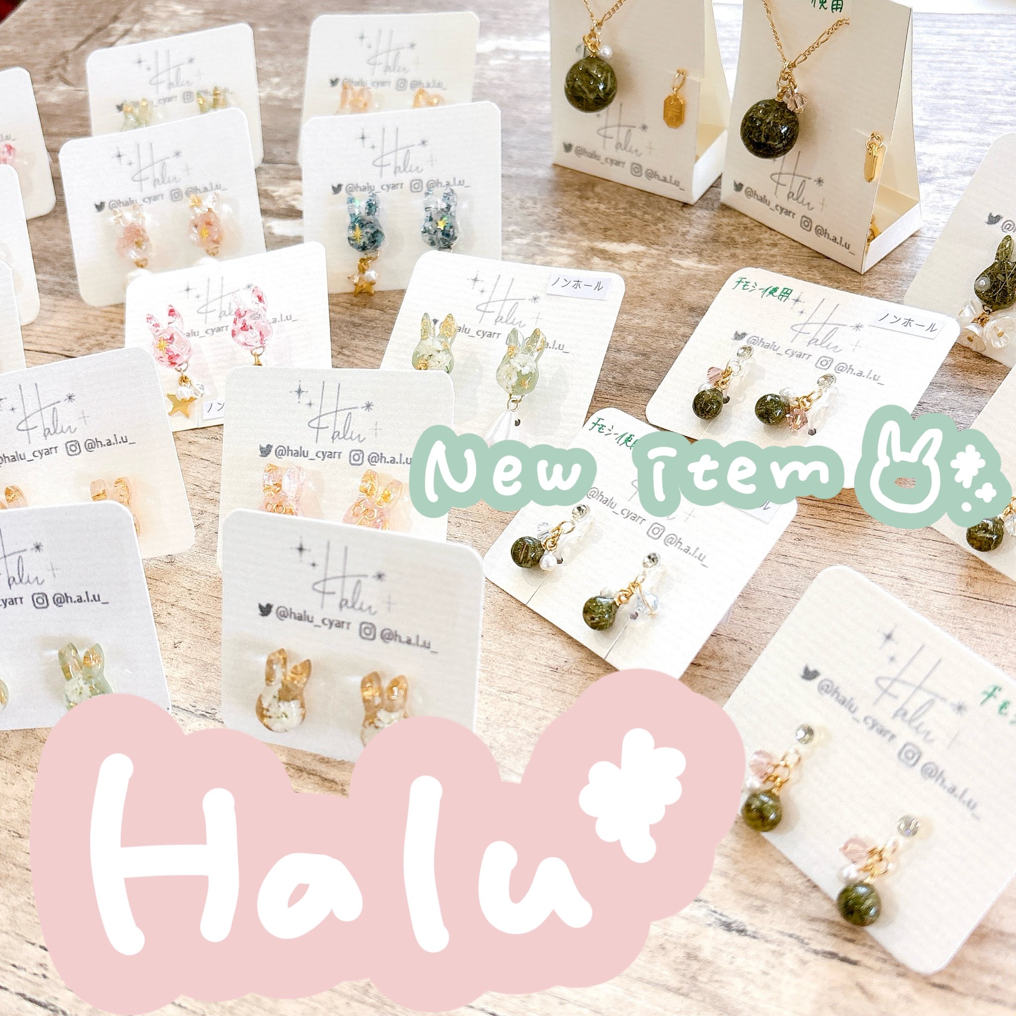 小さな雑貨店 キャルル𓅪 on X: 