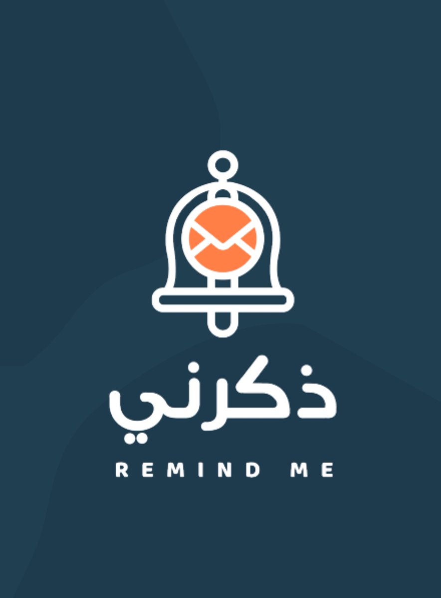 تطبيق ذكرني tweet media