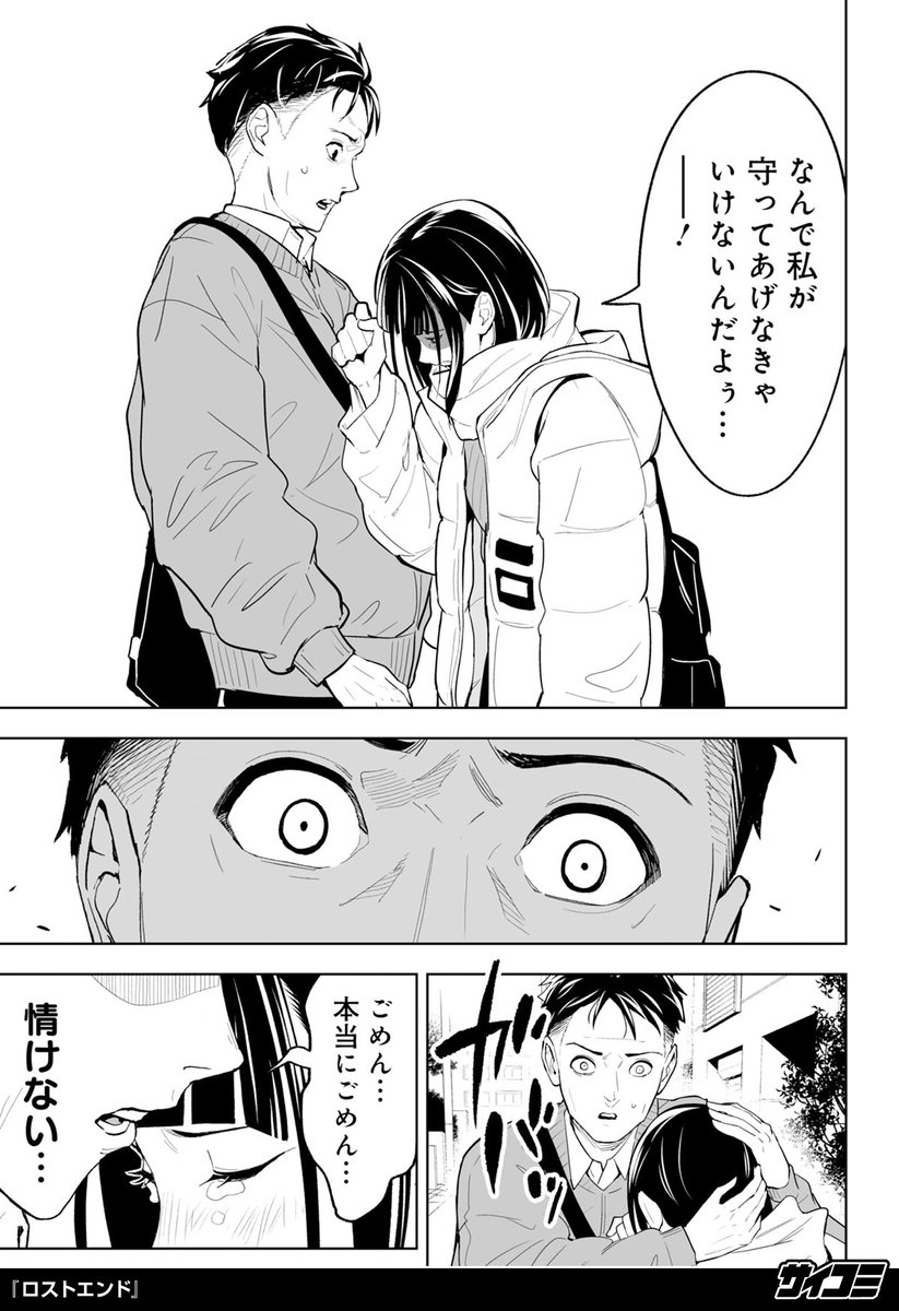 (8/21) 