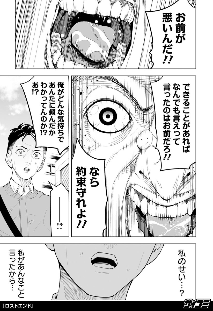 (10/21) 