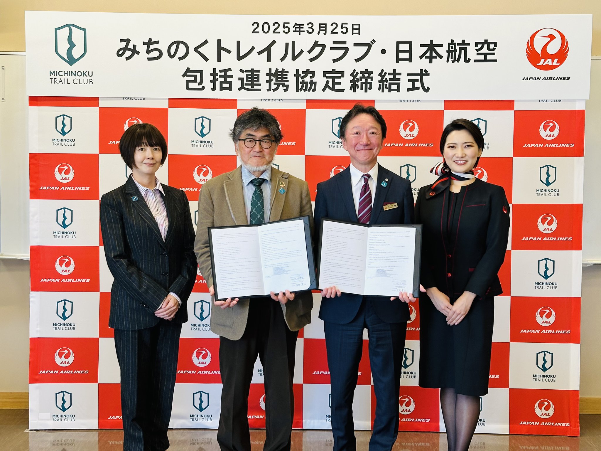 能登地震寄付　メグレと深夜の十字路 三条商工会議所青年部の能登半島地震義援金カジレンジャー募金に
