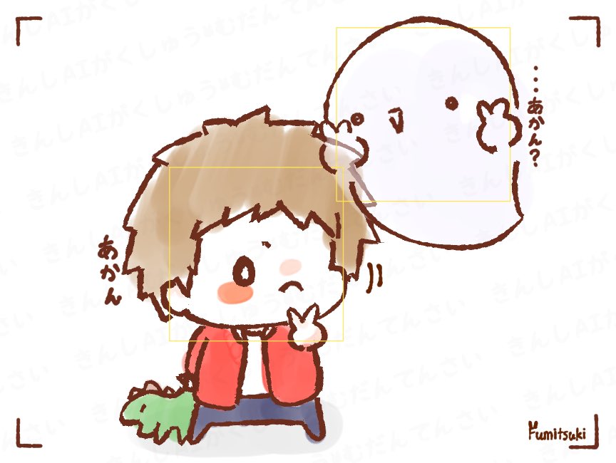 心霊写真📷
👻「あかんか〜」

#イラスト