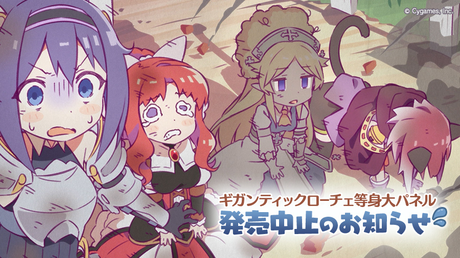 プリンセスコネクト!Re:Dive公式 tweet media