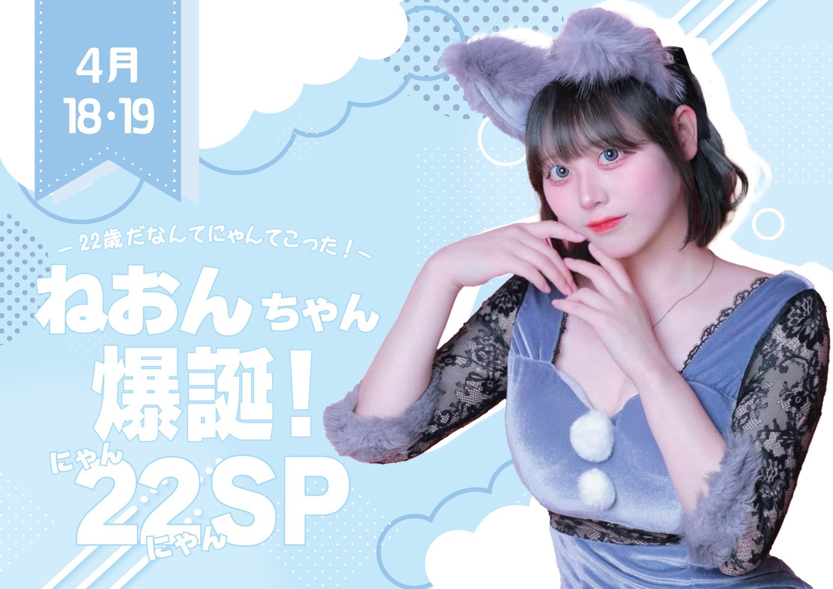 新品 大人気商品  なゆゆ (@y147chu) / X Craft / Cloth Products