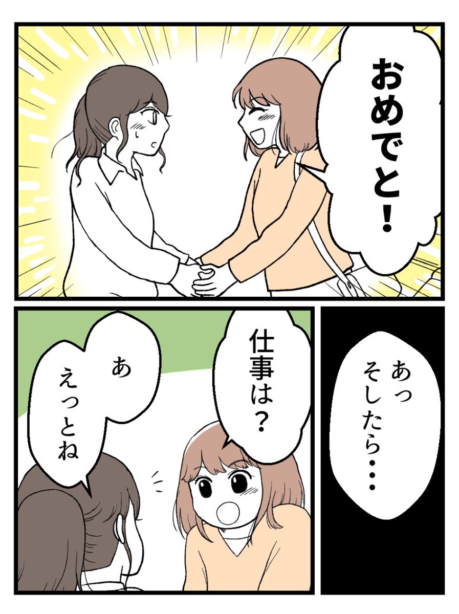 (6/11) 