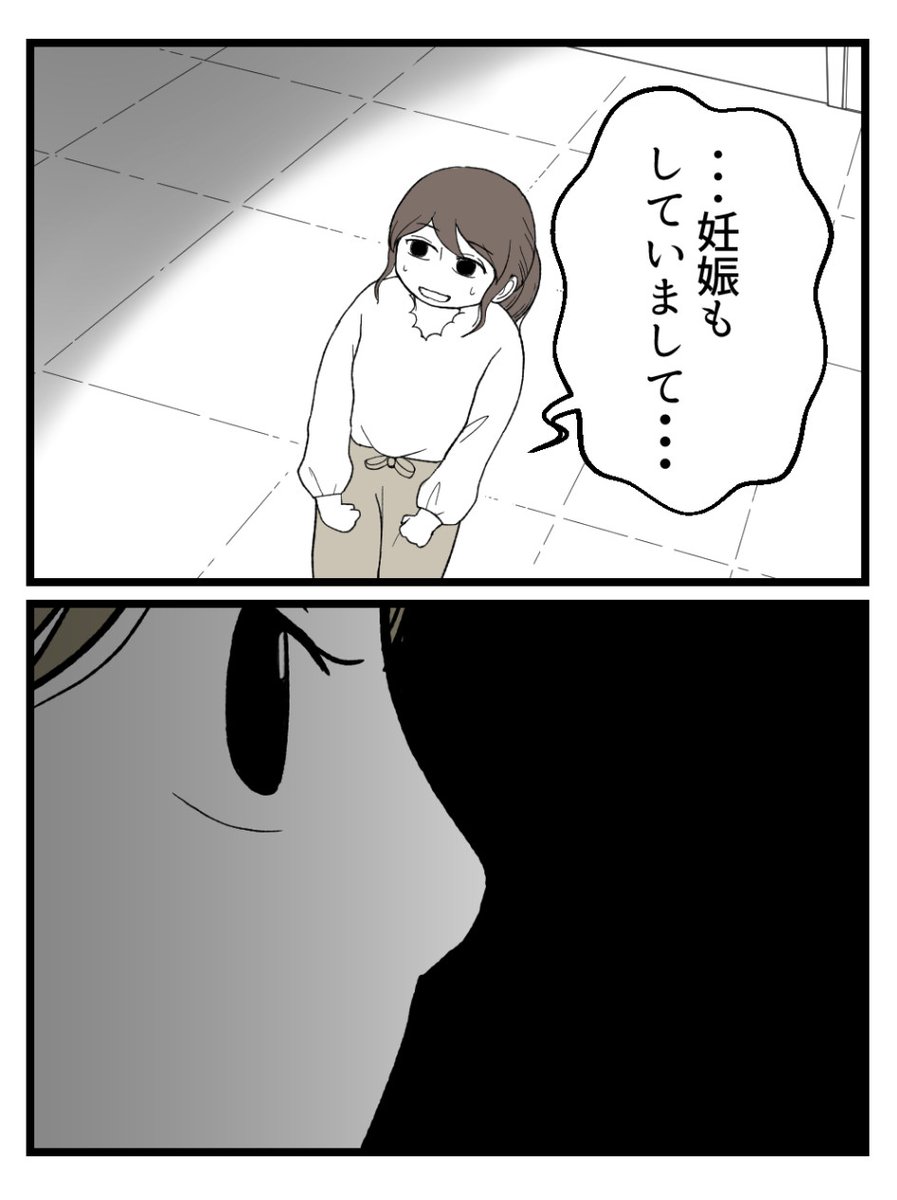 (10/11) 