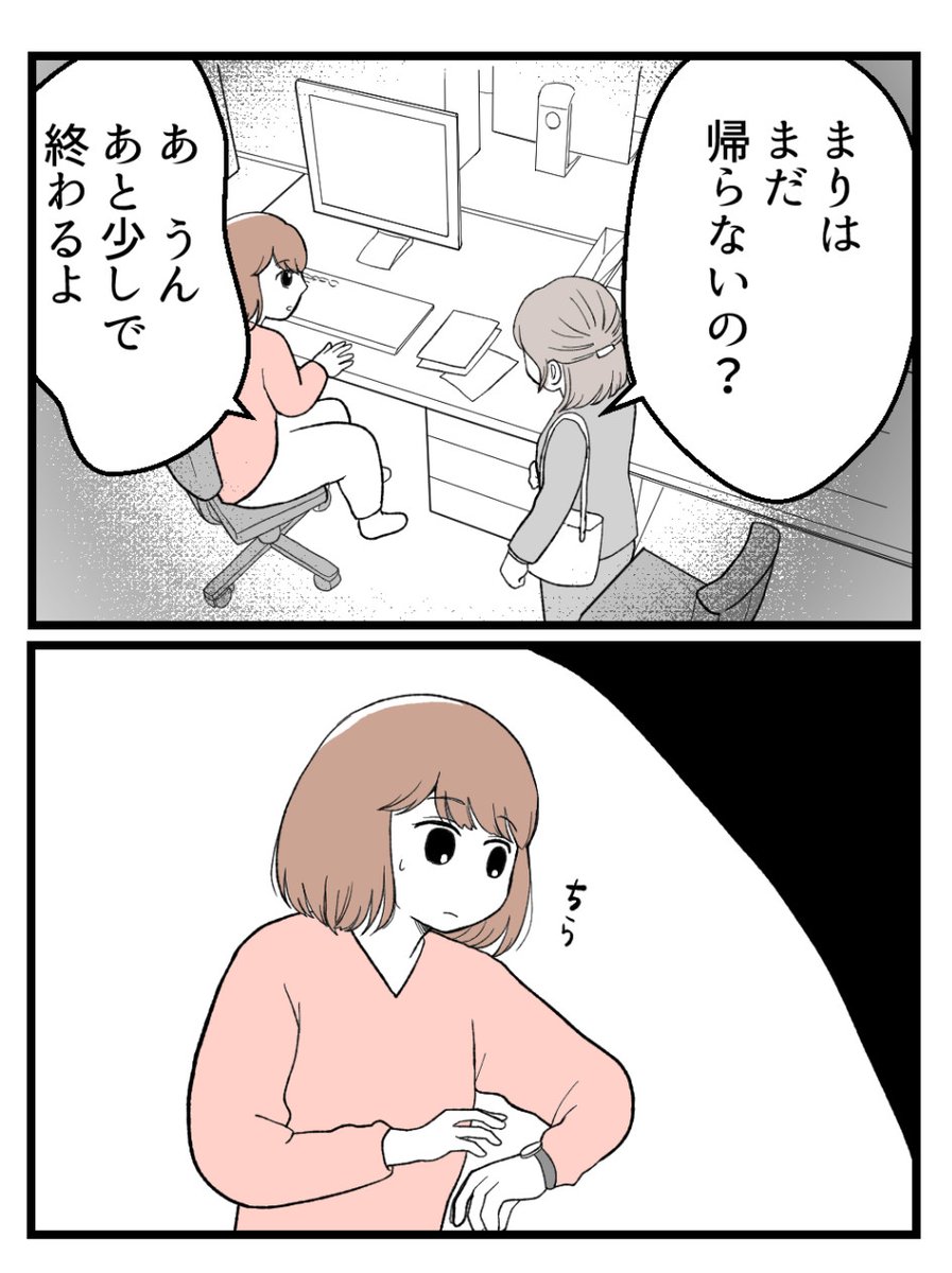(10/11) 