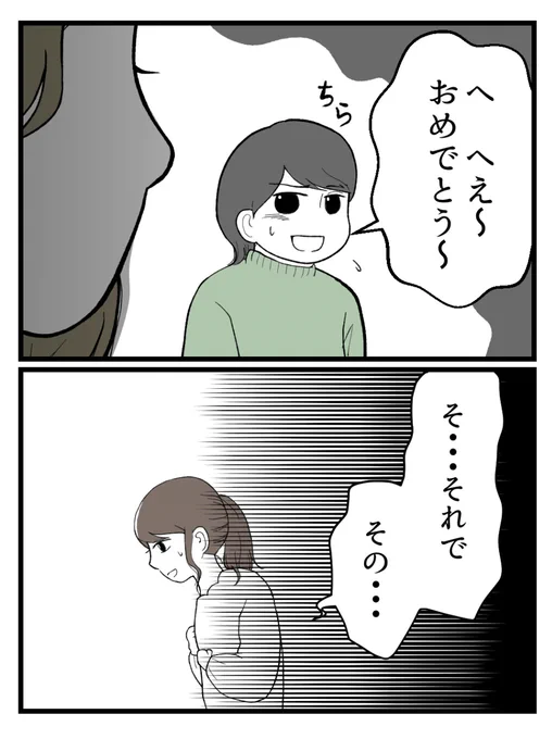 (10/11) 
