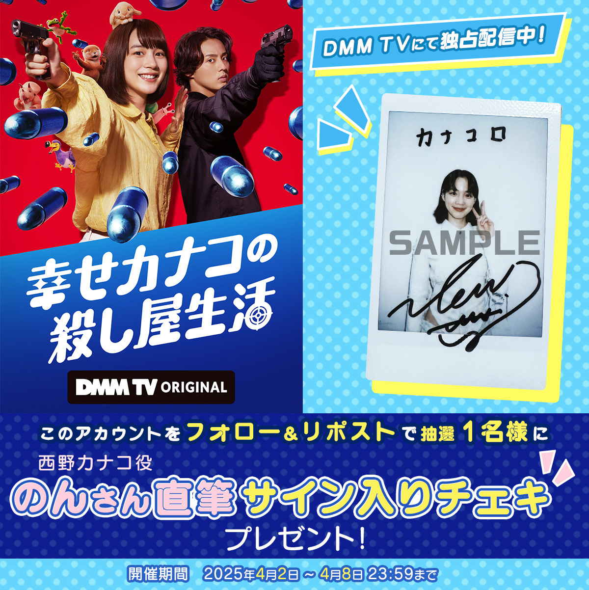 DMM TV 【公式】 on X: 