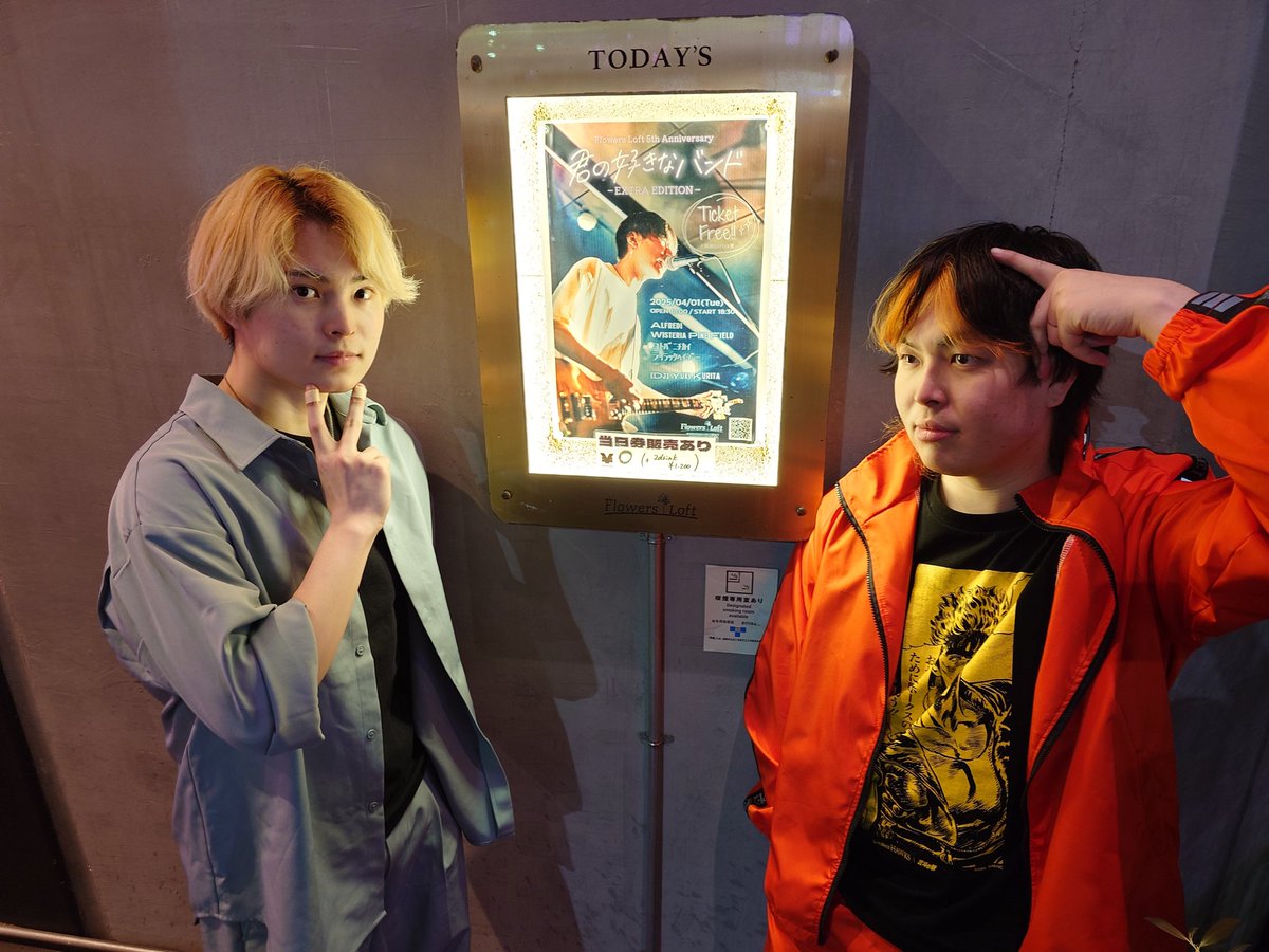 GROWINGSoffical's tweet photo. 4/1 下北沢flowers loft
「君の好きなバンド」
ありがとうございました！

-set list-
モノクロ
To be ambitious
あの日の君へ
小確幸
日日是好日
さらば青春

次回は4/28吉祥寺ROCK JOINT GB！
お待ちしております！！ https://t.co/YoB7Ae7rRs