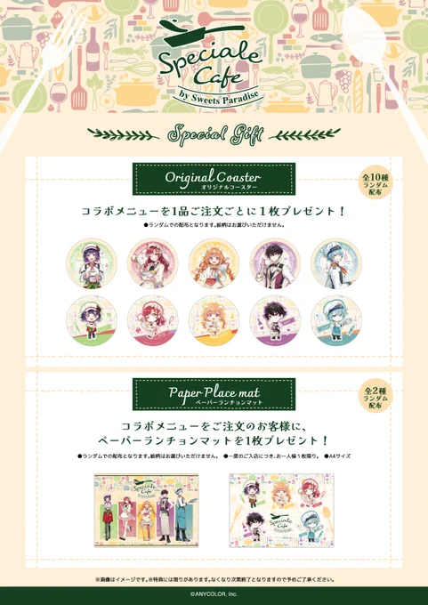 早乙女ベリー🍰🧁にじさんじ on X: 