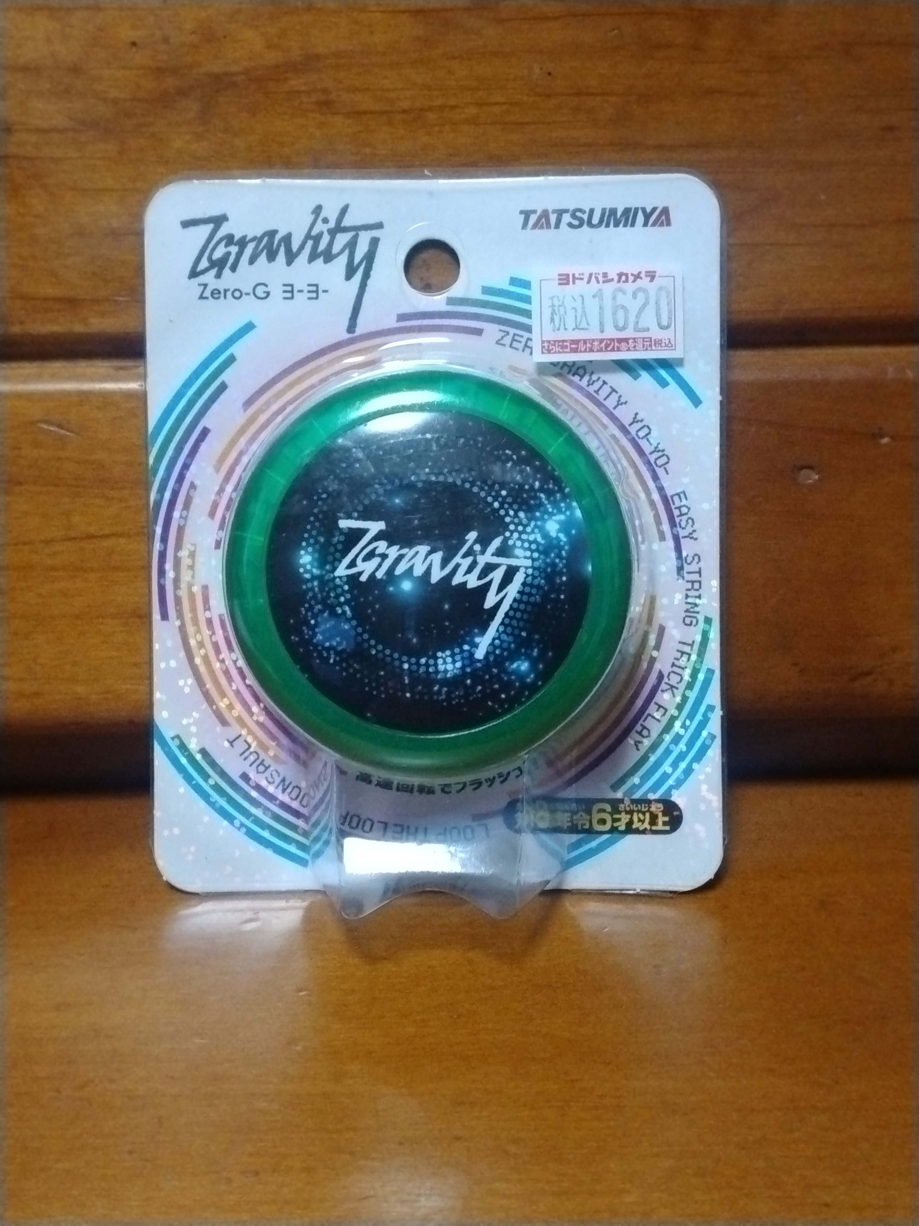 大神　ヨーヨー 最強の下っ端サブ on X: 