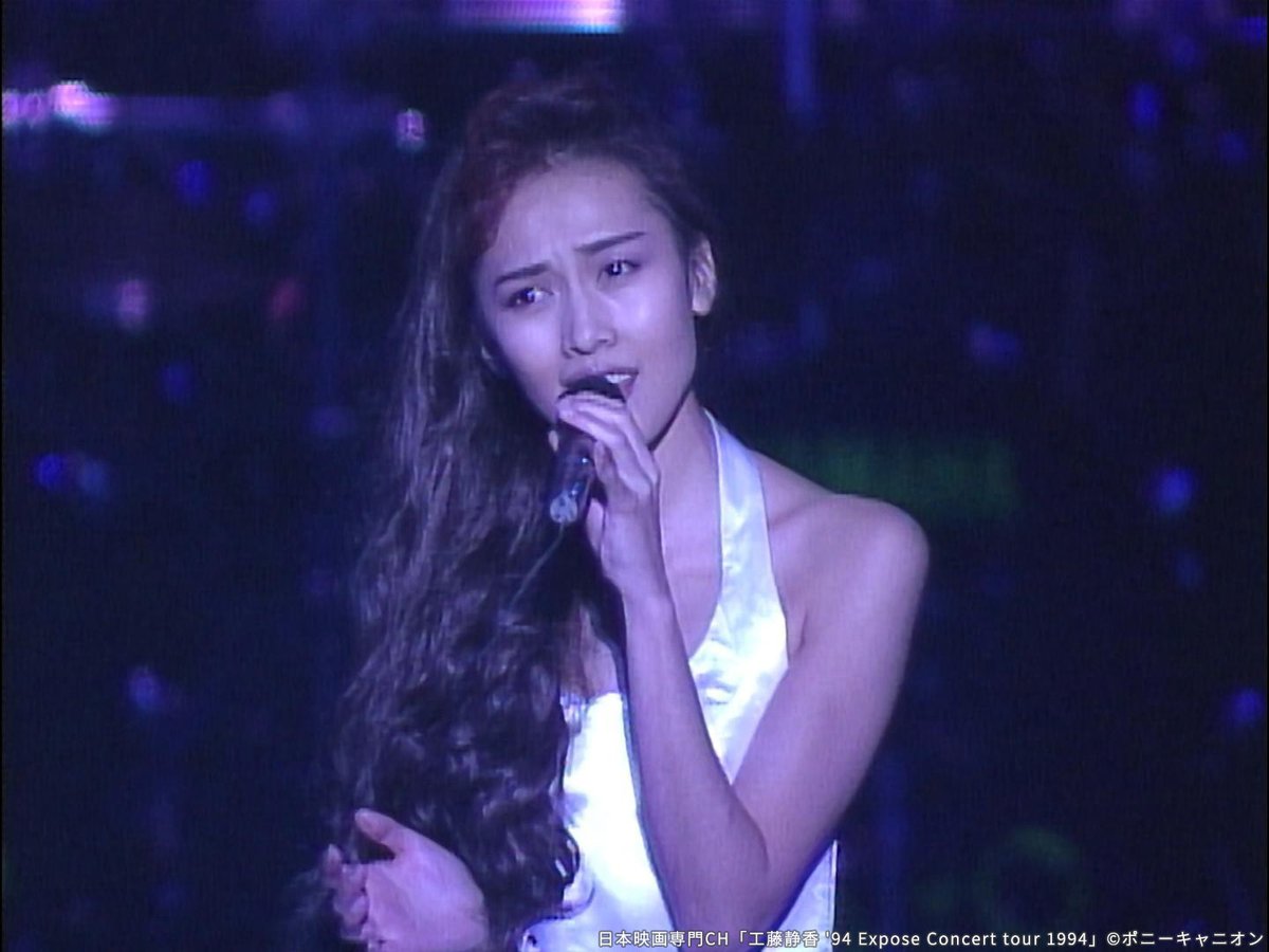 ◤2ヶ月連続 #工藤静香に魅せられて◢ 5月はどちらもTV初放送✨ 初の