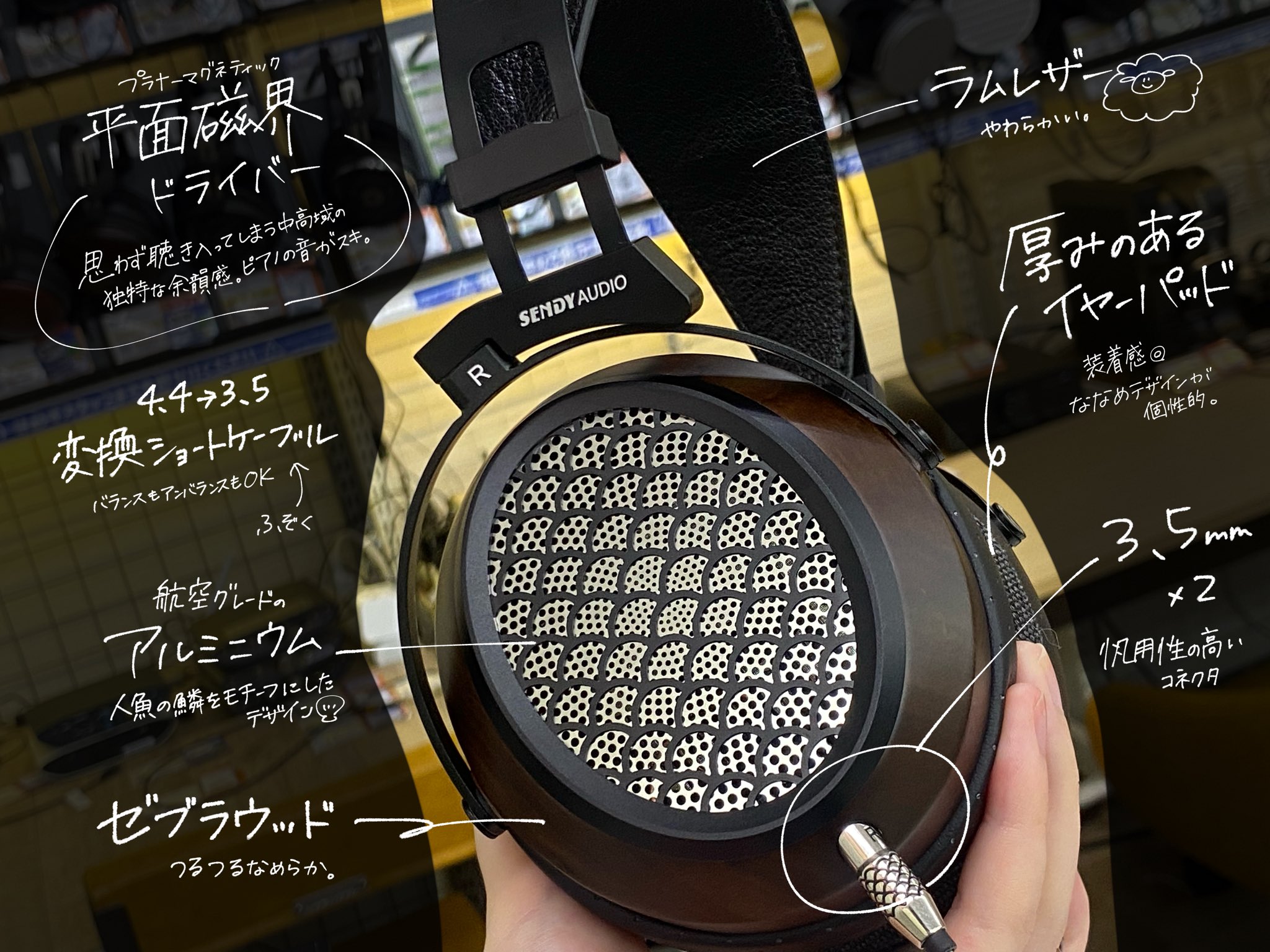 SENDY AUDIO（JP） (@SENDYAUDIO_jp) / X