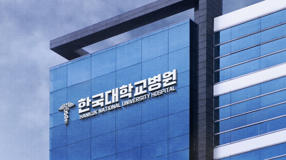 𝐓he recent news about Hankuk Hospital has left you astounded. Traumatic incidents keep occurring. Even their sole trauma surgeon has collapsed from exhaustion without replacement. Question remains: is there a savior who can restore the medical world?

𝗔𝗯𝗼𝘂𝘁 𝗛𝗡𝗨𝗛 ▼