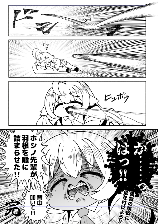 ←半月前に描いてた漫画
直近に描いてた漫画→ 