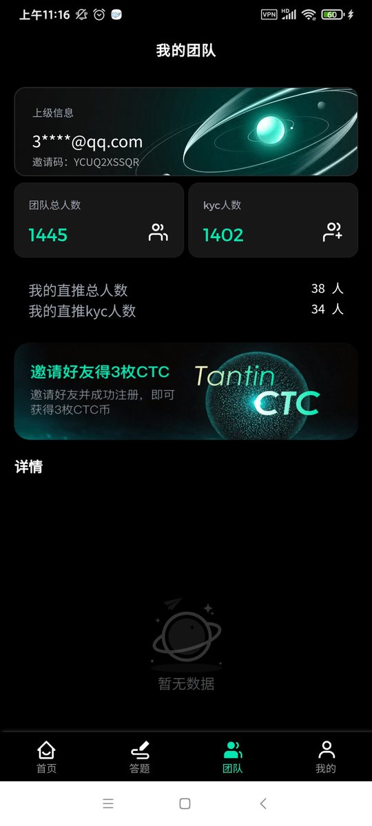 QSH99999's tweet photo. @TantinGroup https://t.co/ZlfV20xXy9