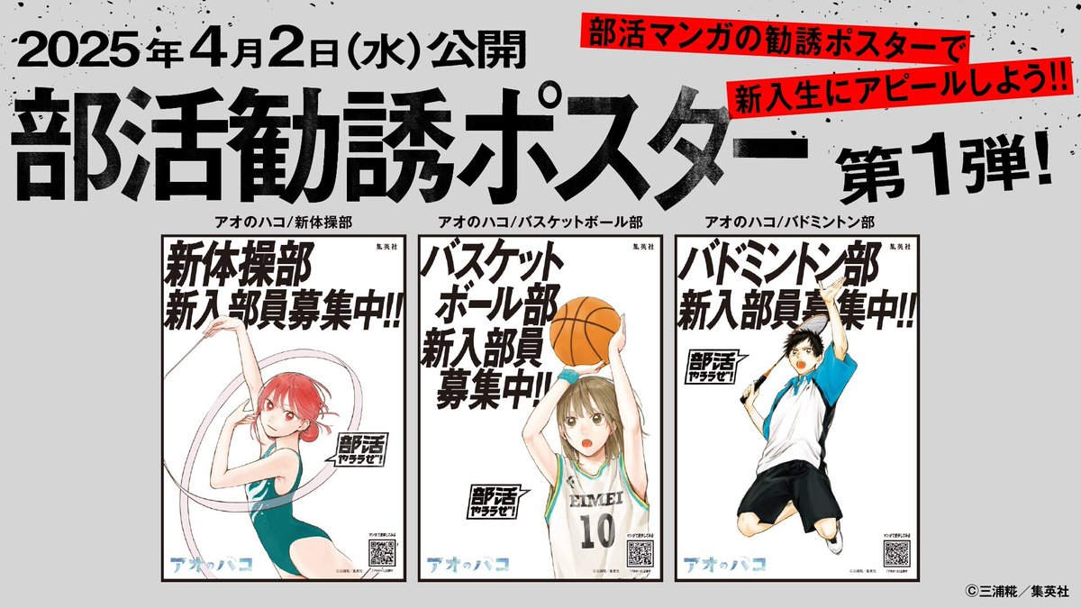 ILLIT ショーケース popup 団体 全員 集合 新聞 ポスター ILLIT】待望の日本デビュー決定 9月1日に音源デジタルリリース