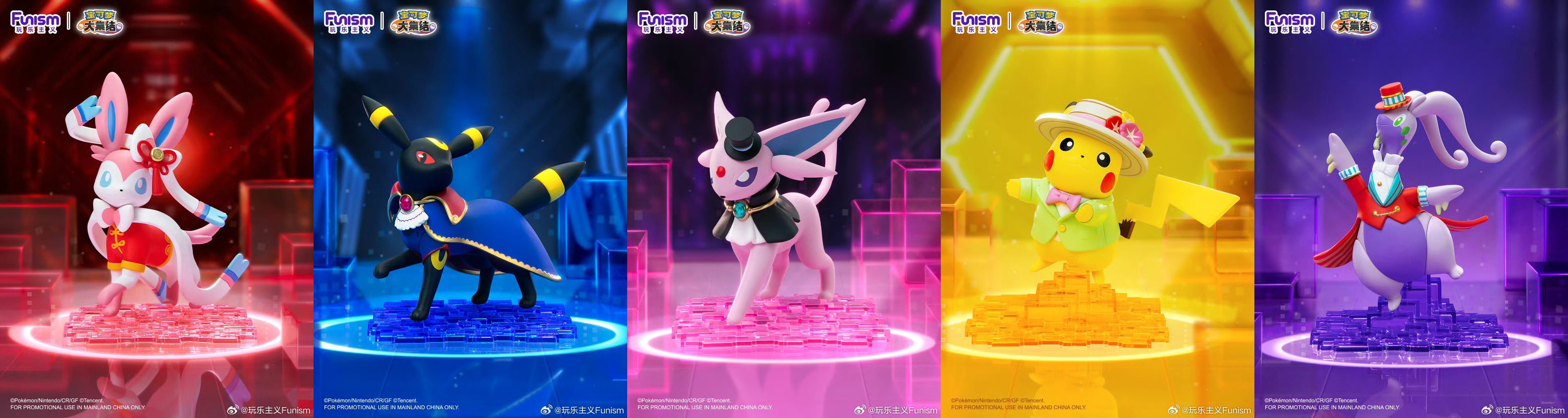 海外限定 ブラッキー ポケモンユナイト 伯爵 はくしゃくスタイル