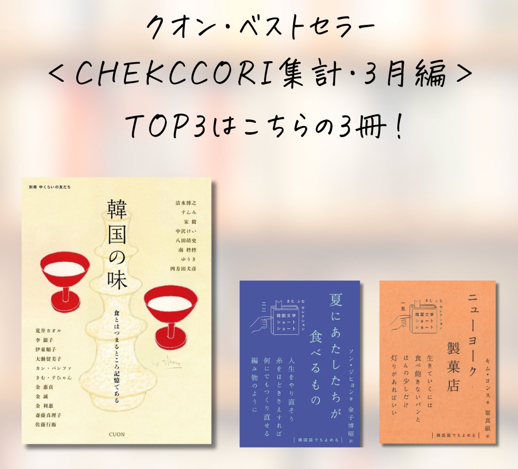 【中古】 中くらいの友だち 韓くに手帖　韓国を語らい・味わい・楽しむ雑誌 Ｖｏｌ．１（２０１７）/韓くに手帖舎/『中くらいの友だち』編集部 中古】 中くらいの友だち 韓くに手帖 韓国を語らい・味わい