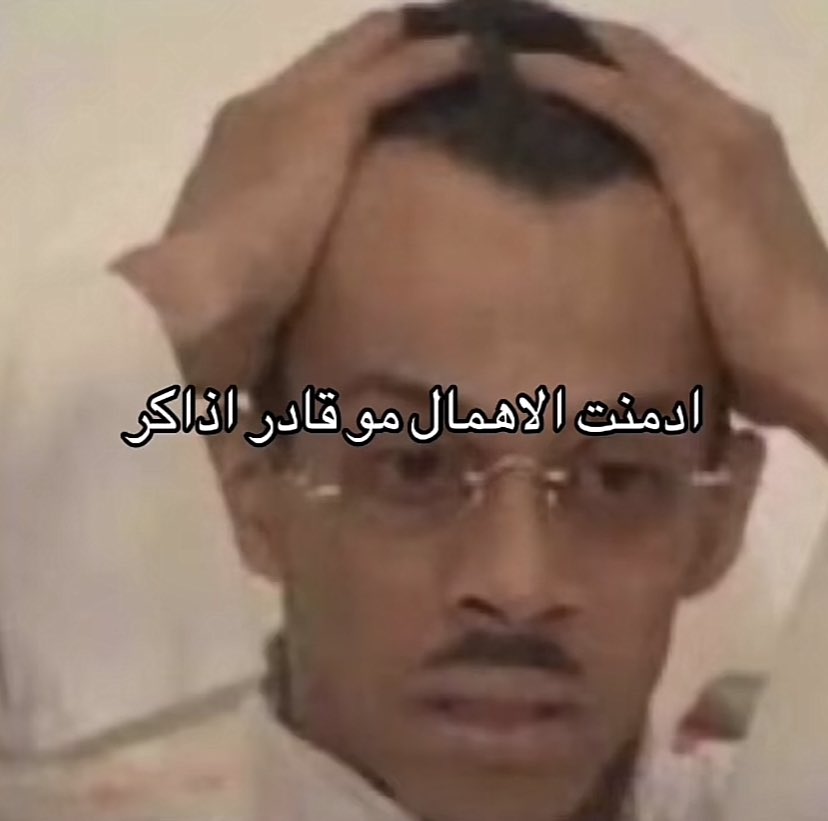 وضعي بعد العيد