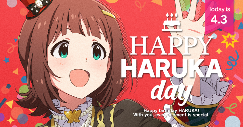 本日は天海春香ちゃんの誕生日です！ 劇場のホワイトボードにやよい