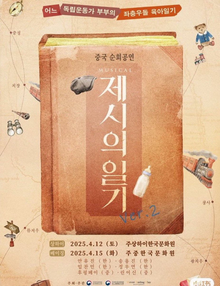 송용진 Yongjin Song tweet media