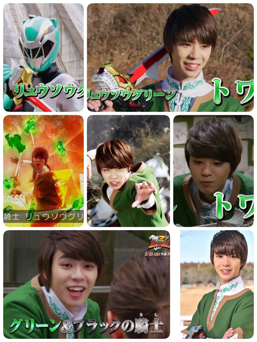 同じく本日誕生日を迎えるスーパー戦隊ヒーローは騎士竜戦隊リュウソウ