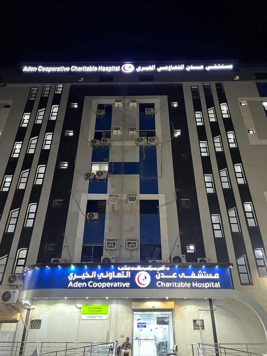 لو هذا المستشفى الذي يقدم خدمات طبية متميزة وبأسعار معقولة لالاف من المرضى داخل #عدن حق هائل سعيد أو رجل أعمال من الشمال كان قد صدعوا رؤوسنا الطابور الخامس