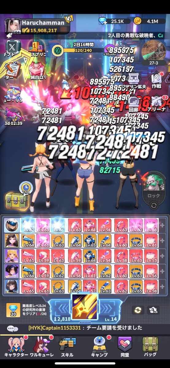 Haruchan_man___'s tweet photo. @rungoddess_jp UID:1153314
アジアサーバーエリア
ウォーゾーン19

バイオビーストの鍵が無くなる現象の改善と処理落ちが激しいので緩和して頂けると助かります
充電の減りも早いので少しでも解消出来たらもっとできるのでお��いします！
全体的にキャラも可愛くて暇つぶしには最適で楽しいです！ https://t.co/O9V74lXNAa
