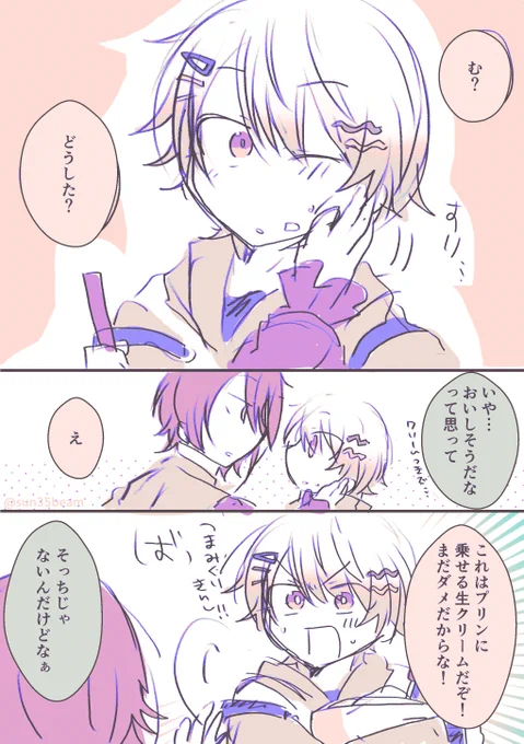 👿🍮の🎈🌟 