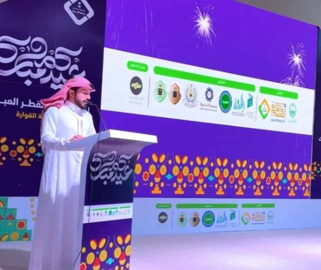BQuarah's tweet photo. على المسرح، تألق الشعراء :صالح بن نغيمش الحربي  والشاعر أحمد بن عبدالله الطهيمي والشاعر محمد بن مهل الحربي
وأبدعوا بإلقائها! 🎤✨ 
جمهور متفاعل وأبيات تأسر القلوب في قصائد مميزة ضمن فعاليات #عيد_الفطر_المبارك 
#عيدك_بين_أهلك_وناسك 
#أمانة_منطقة_القصيم 
#بلديةالقوارة https://t.co/Q4XFeUaZwy