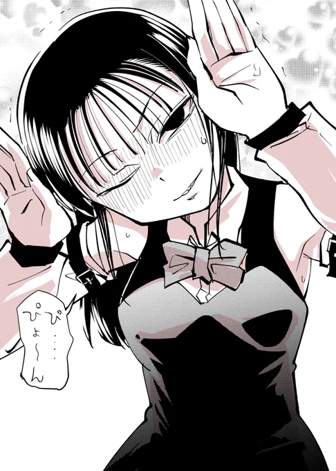 はい!ぴょーん!!恥ずかしがらずに!!! 