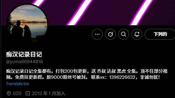 hj1007267's tweet photo. @strpp123 痴汉记录日记  哥求求更新下这个吧 https://t.co/wgtPxOJqVV