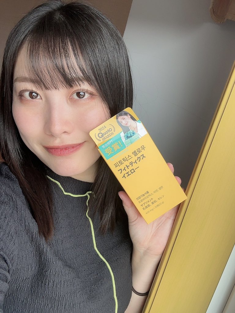 _Suno_Miki_'s tweet photo. 女性のフェムケアとして使える乳酸菌サプリ。
免疫落ちた時にカンジダなったり,細菌性膣炎などでおりもののにおいが気になるような方はこういうのを活用してみるといいかも。
お値段も手頃だから試しやすい。
クンニされたい方はケア必須😂
https://t.co/1aBBgX18Y3
PR @phytotics_jp
#phytotics https://t.co/juqKmqhjmm