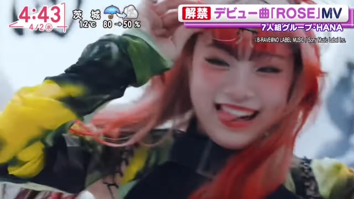 MV楽しみ🌹#HANA