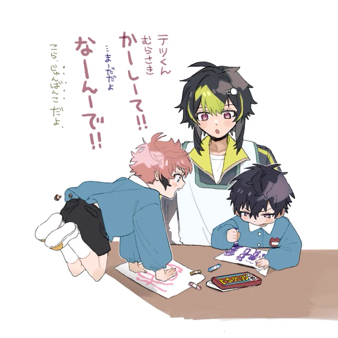 4/1終わってしまいましたが、幼稚園かわいすぎたので…… 