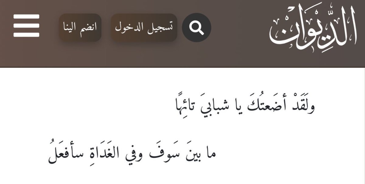 بَلاغَة tweet media