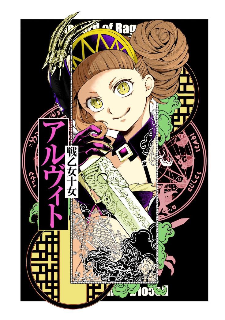 ㅤ
ㅤ
ㅤㅤㅤㅤㅤ              ————❛𝑻𝒉𝒂𝒕'𝒔 𝒑𝒂𝒕𝒉𝒆𝒕𝒊𝒄! 𝒀𝒐𝒖 𝒔𝒂𝒚 𝒊𝒕 𝒍𝒐𝒖𝒅 𝒂𝒏𝒅 𝒄𝒍𝒆𝒂𝒓 𝒍𝒊𝒌𝒆 𝒂 𝒌𝒊𝒏𝒈!!❜
ㅤ
ㅤ