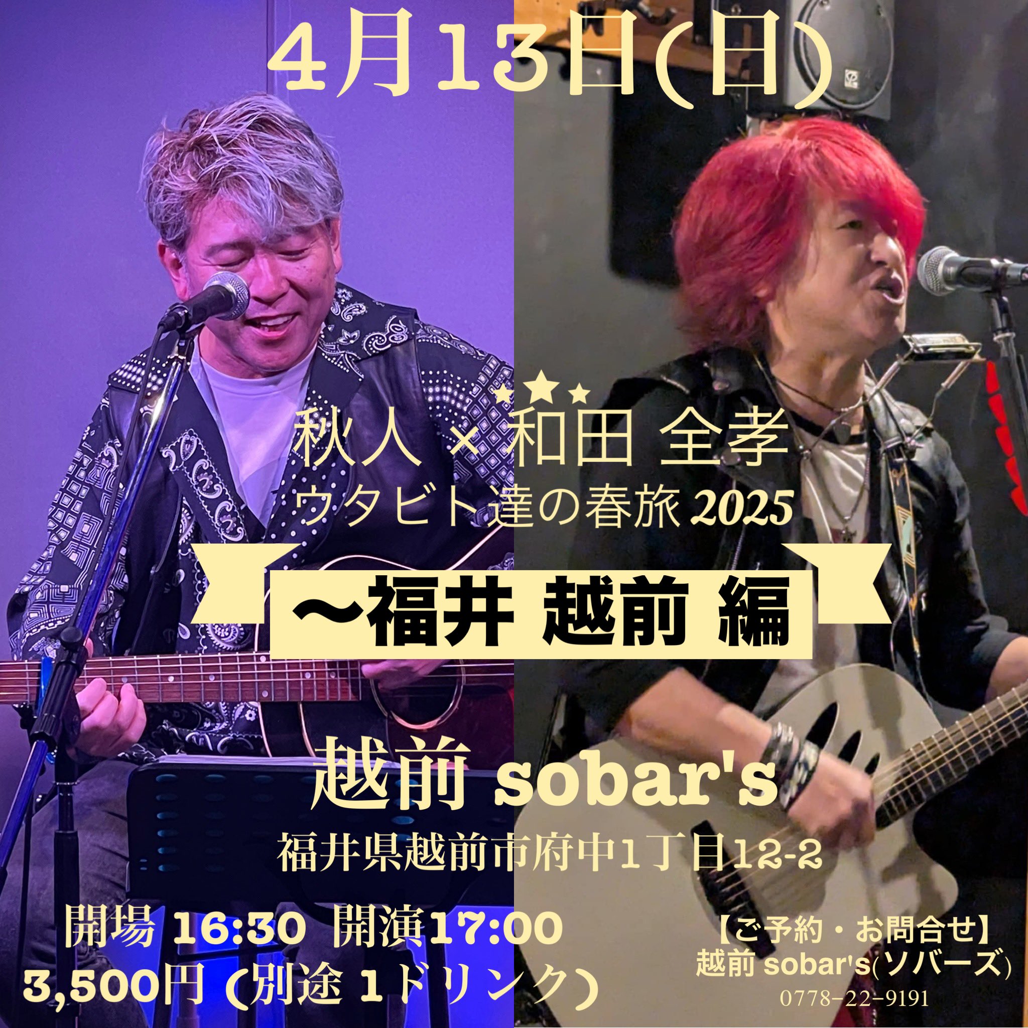 和田全孝 (@wadautautai) / X