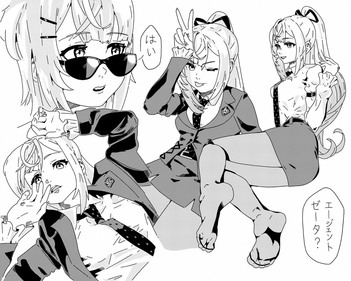 secret agent 
#Zetacrylic