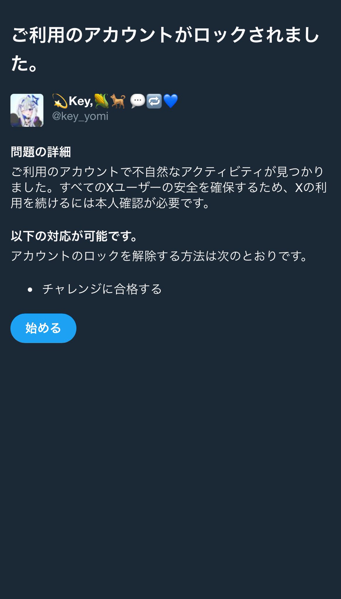 ?Key,?? ??? on X: 