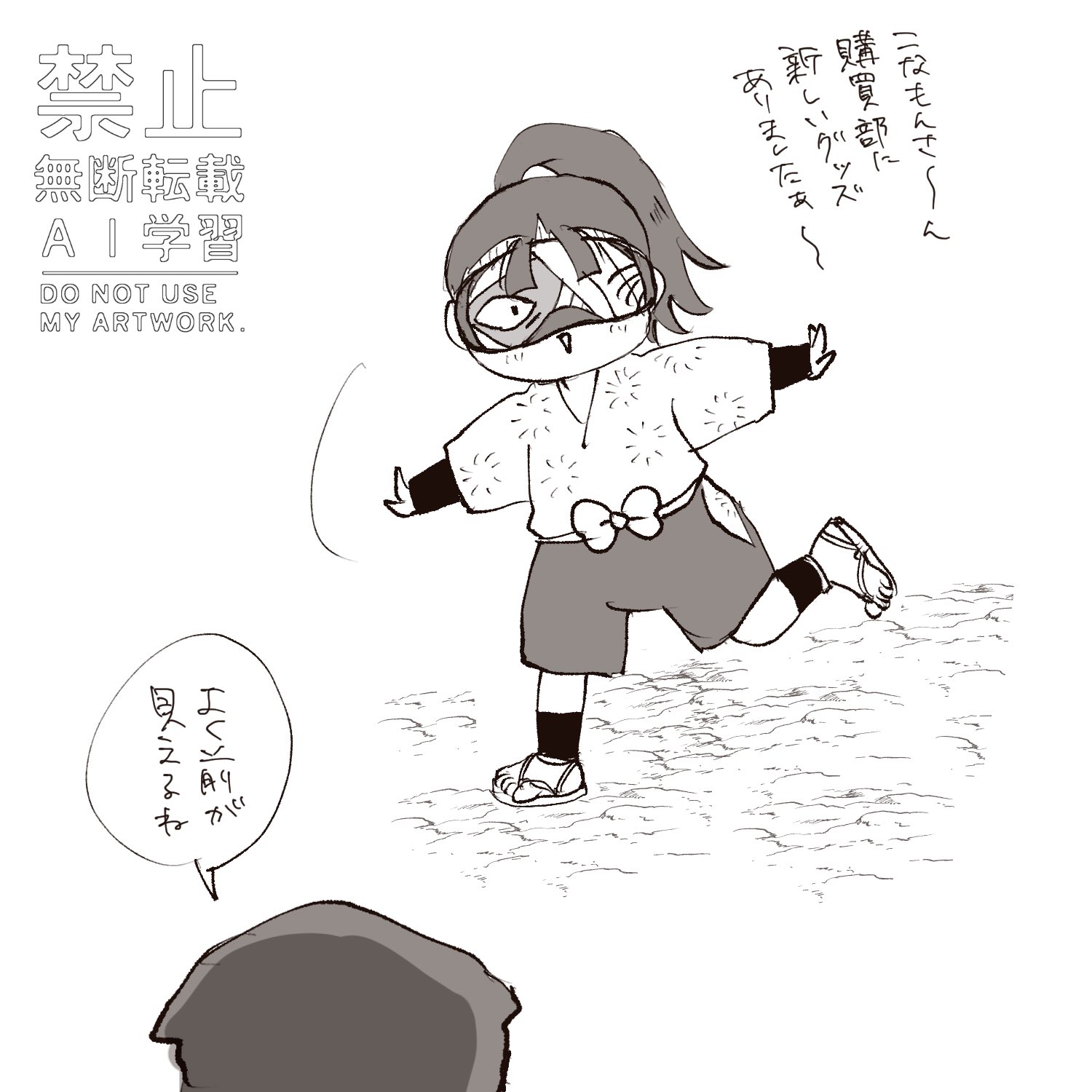 うさちゃん組🐰5/4東1エ33b (@usachangm) / X