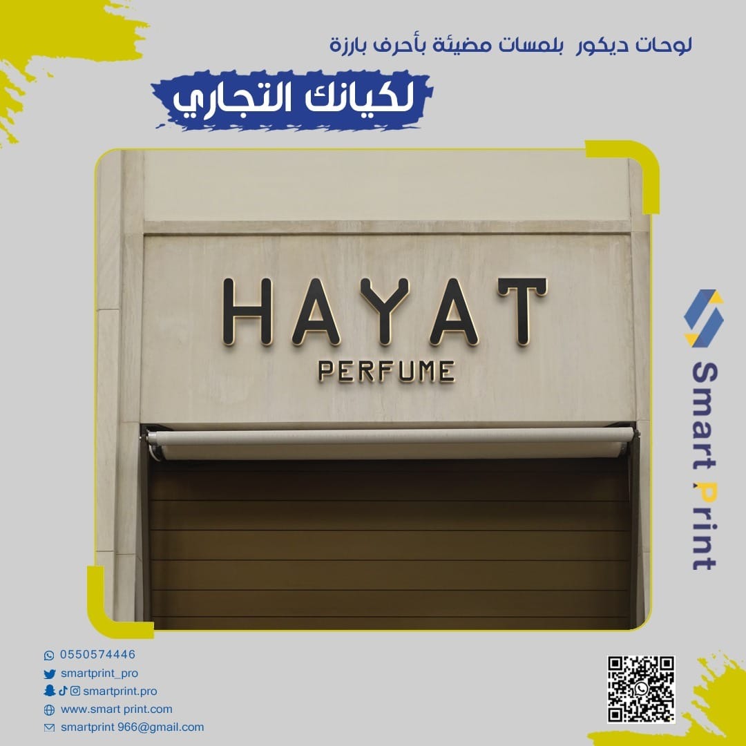 Smartprint_pro's tweet photo. نسعد بخدمتكم واستقبال طلباتكم https://t.co/owQDOTiqMG