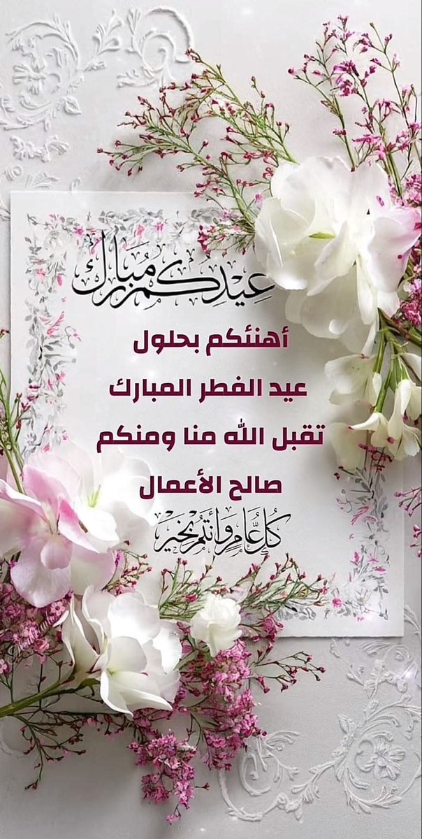 🥀🥀🌿🌿خريف القلب 🥀🥀🌿🌿 (@k_lmnkm) on Twitter photo 