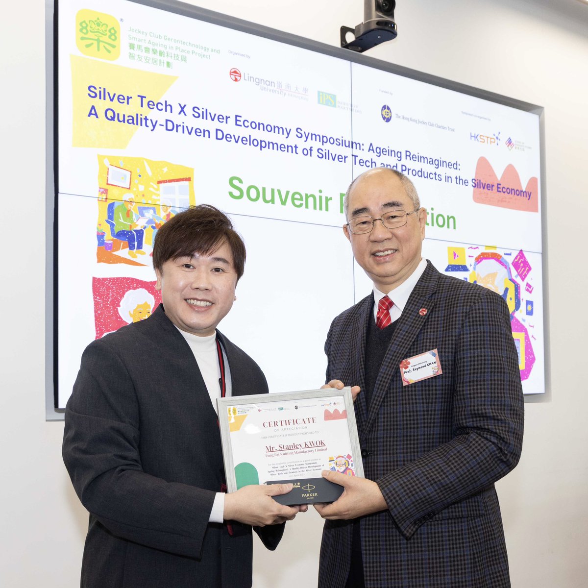 knitwarmhk's tweet photo. 🌟 Silver Tech X Silver Economy Symposium Recap!  
  📅 1 Apr 2025 | 📍 M+, West Kowloon  
  100+ experts united. Panel: '80+ awards, 9/10 users satisfied. Quality means ease, durability, impact.'  
  #SilverTech #KnitWarm #LingnanUniversity #Mplus #HKSTP #WarmerBlanketCushion https://t.co/AwIVFPjX8e