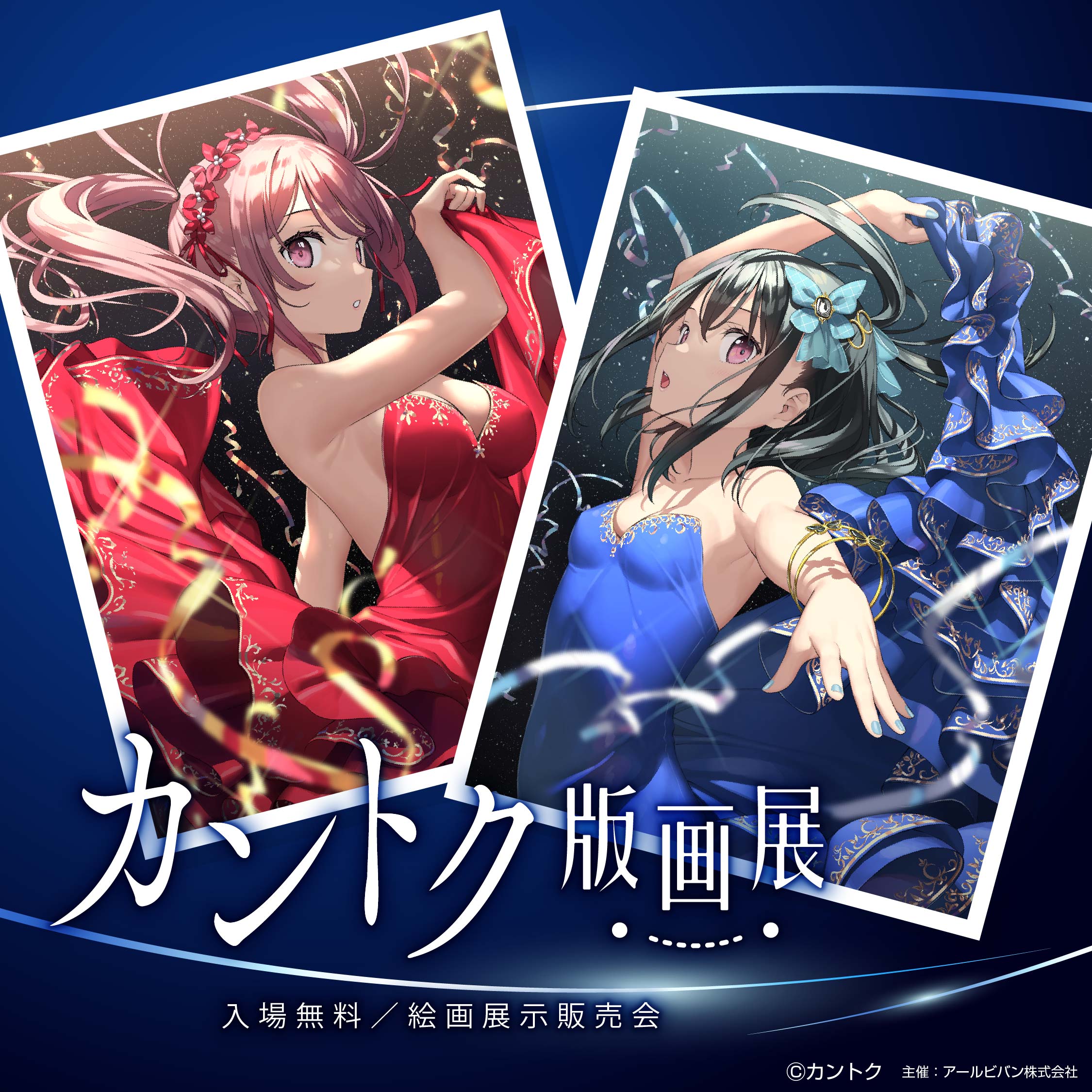 公式】アールジュネス (@illustrator_fes) / X 公式】アールジュネス (@illustrator_fes) / X