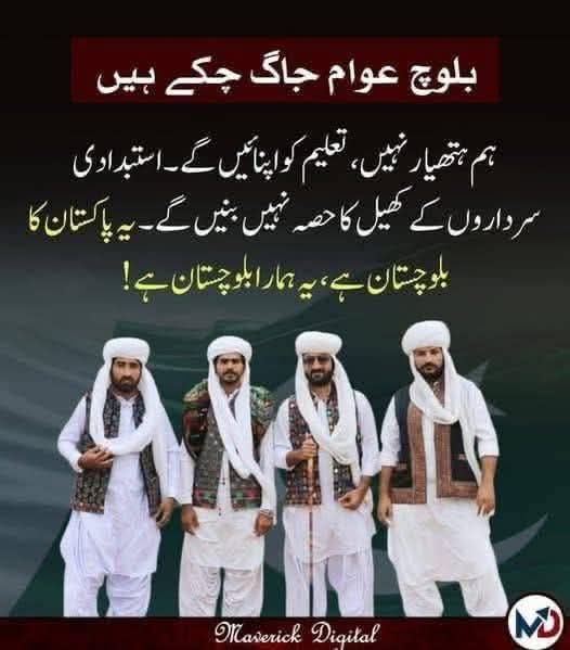 m59462156's tweet photo. #PakistanArmy #dgispr #ppp #PMLN #pmlnymt #govtpunjab
#VideoViral #VIDEO #socalmedia #PunjabPolice
گندگی ڈالنے والے ہاتھوں کو روکنا ہو گا https://t.co/BuBmQGcFog
